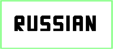 Russian R Font style Download
