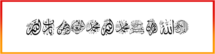 Arabic Islamic Font style download