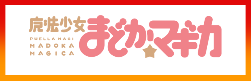 Madoka Magica Font style download