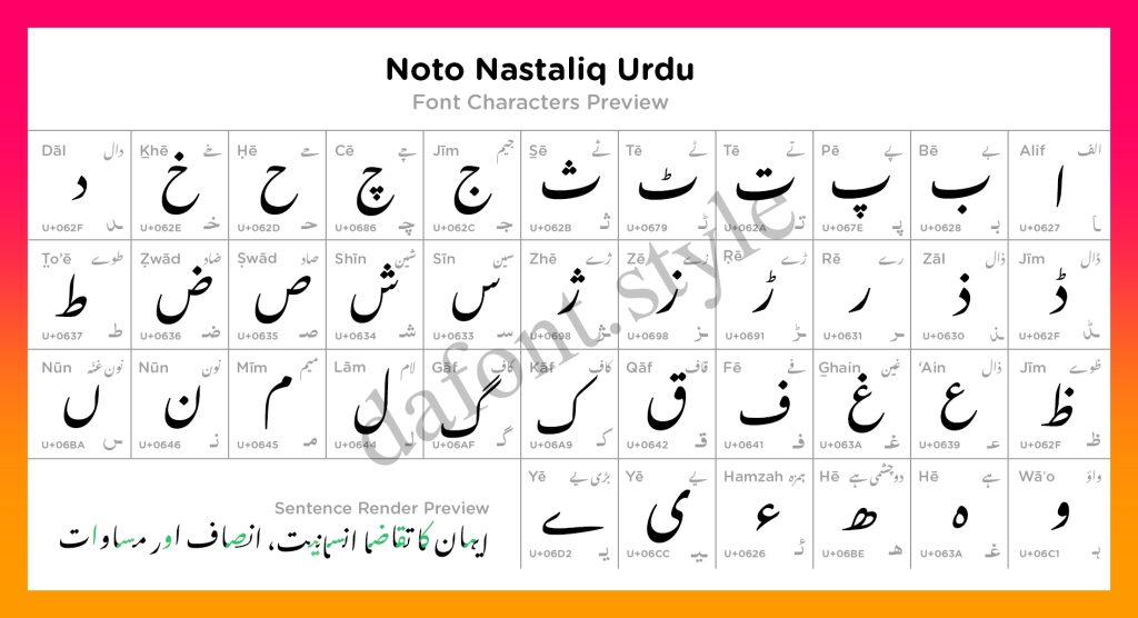 Noto Nastaliq Urdu Font letter style preview