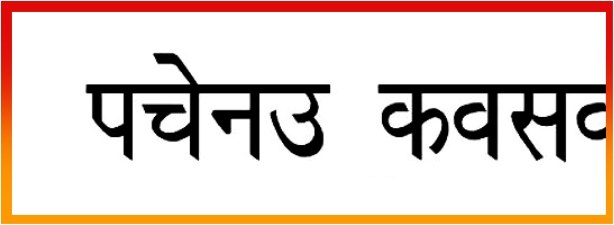 kruti dev font style download