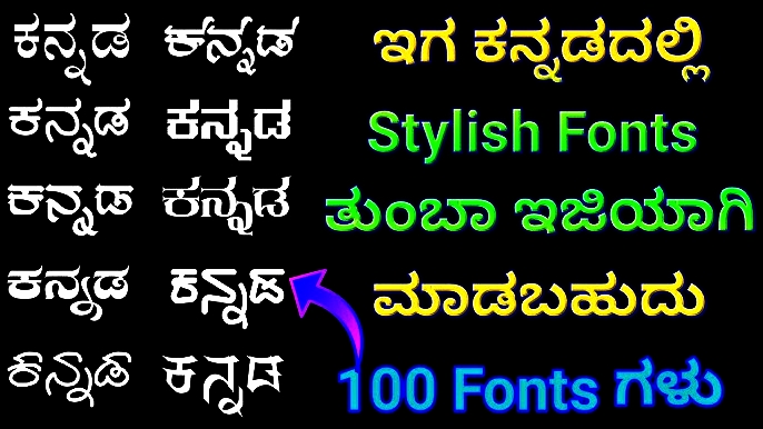 Kannada Nudi font download