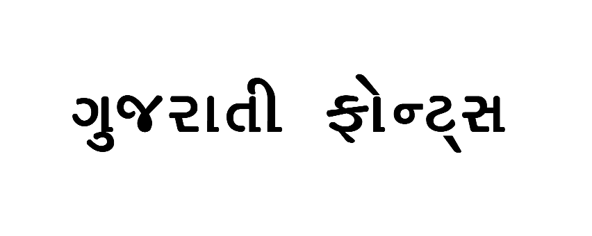 Aakar font