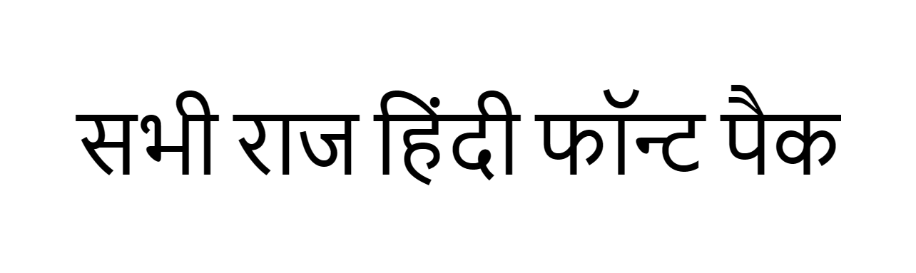 Raj hindi fonts , Rahul Raj font style, raj font download