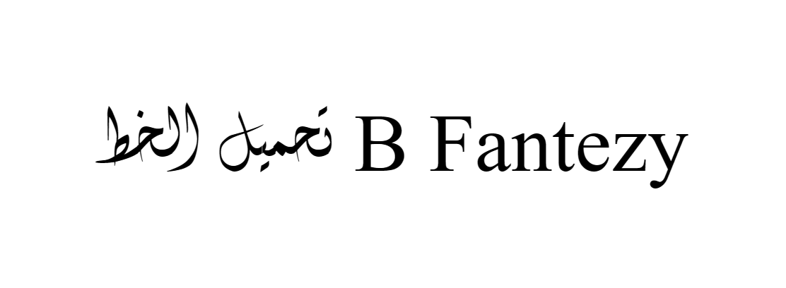 B fantezy font download free