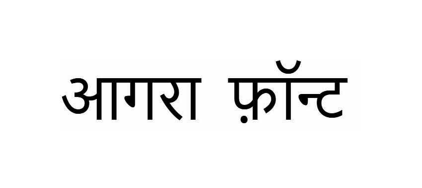 Agra Hindi Font download