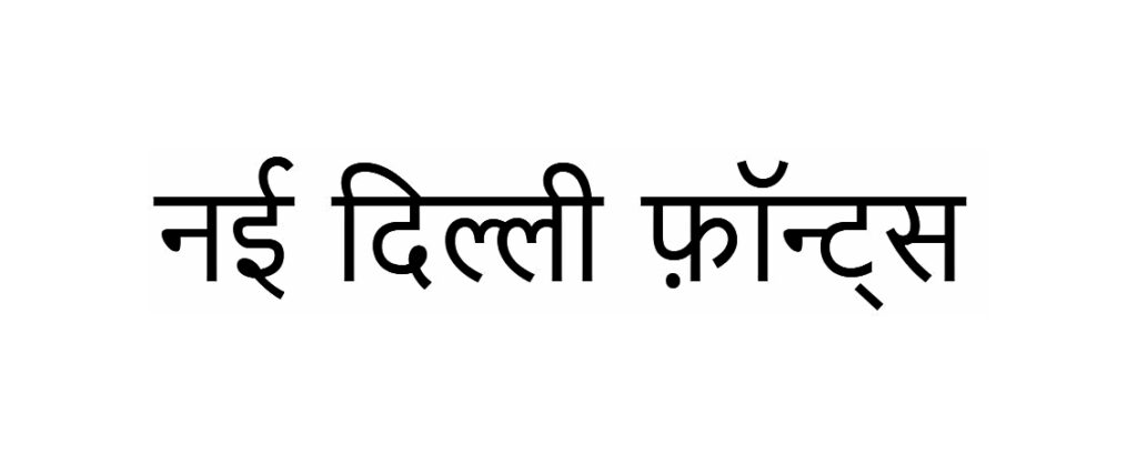 New delhi font download