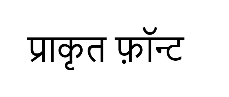 Prakrta Font download, hindi font