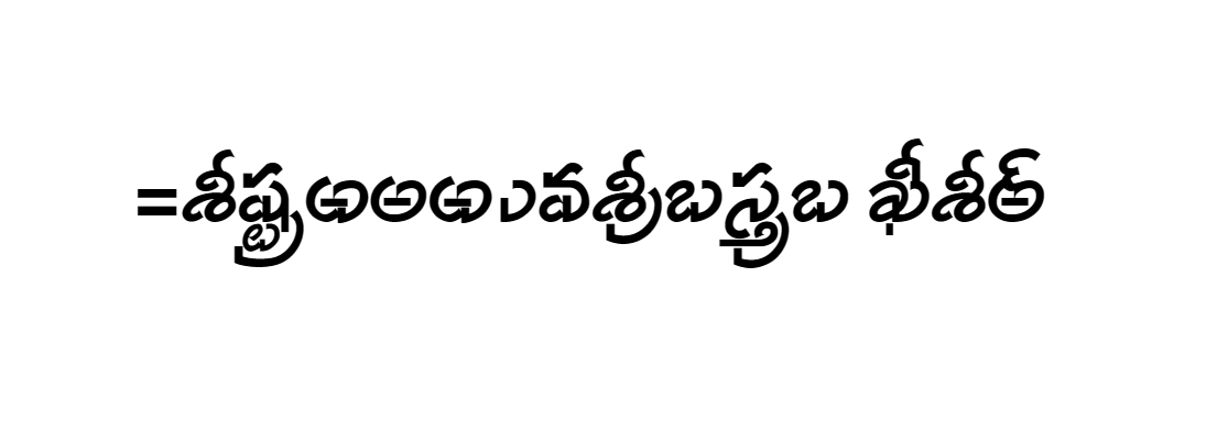 Rohini Telugu Font download