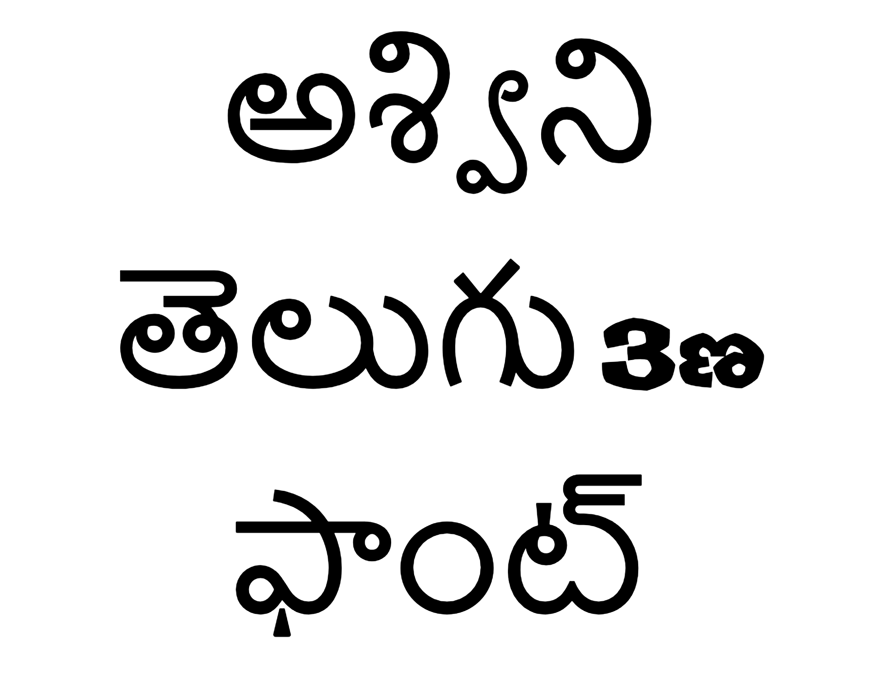 Ashwini Telugu Font Download