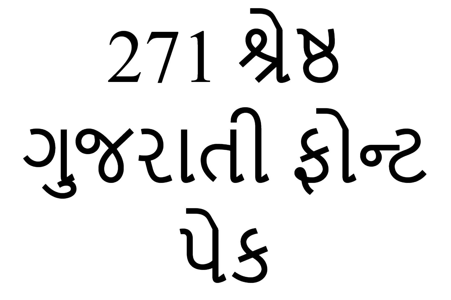 271 Top Best Gujrati Font Pack Download, YSDHAI, #YSDHA, #VSDEVI, #VSDEVBI, #VSDEVB, #VSDEV, #Varun, #VAKIL, #TITL, #TIT, #-tgane, #terafo, #shree752, #Saumil_guj, #SARJUDAS, #REETUI, #REETUBI, #REETUB, #REETU, #raavi, #prabhat, #POJRII, #POJRIBI, #POJRIB, #POJRI, #PATRKI, #PATRK, #-parth, #Nilkanth, #Nil, #MRLDRI, #MRLDR, #MOHINI, #MOHINBI, #MOHINB, #MOHIN, #MOHANI, #MOHANBI, #MOHANB, #MOHAN, #MNDDRI, #MNDDR, #micross, #MFGUJ, #MBALII, #MBALI, #MANII, #MANI, #mangal, #MAIAN, #MAHIMI, #MAHIM, #lmg-vipu, #lmg-usha, #LMG-USH, #LMGUJ, #LMG-RUPE, #LMG-RUP, #LMG-PARA, #LMG-PAR, #LMG-MANO, #LMG-MAN, #LMG-LAXM, #LMG-LAX, #LMG-Arun, #LMG-ARU, #LMG_VIPU, #LMG_VIP, #LMG_USHA, #LMG_RUPE, #LMG_RUP, #LMG_PARA, #LMG_PAR, #LMG_MANO, #LMG_MAN, #LMG_LAXM, #LMG_LAX, #LMG_ARUN, #LMG_ARU, #Krsnai, #KRSNAI, #Krsnabi, #KRSNABI, #Krsnab, #KRSNAB, #Krsna, #KRSNA, #-kinnari, #KBERII, #KBERI, #kartika, #KANHYI, #KANHY, #-KAILASH, #-INDRA, #HARIKRIS, #hari, #Gujrati-Saral, #gujarsb, #gujars, #Gujarati, #g-saral, #Gopika, #GOPALI, #GOPALBI, #GOPALB, #GOPAL, #GOKULI, #gokul, #GJKR, #GIRDHI, #GIRDH, #GHANSHY, #gautami, #GARAIT, #GARABD, #GARA, #-GANGA, #-GANESH, #eklrupen, #eklektin, #DWRKAI, #DWRKA, #Chitri, #CHITRI, #Chitrbi, #CHITRBI, #Chitrb, #CHITRB, #Chitr, #CHITR, #BKANT, #BGOTT, #BGOTOUTT, #BGOTOUTI, #BGOTOUTB, #BGOTOUT, #BGOTLI, #BGOTL, #BGOTI, #bgothm, #bgothl, #BGOTB, #BGOT, #BGOFSTI, #BGOFST, #ALOKTI, #AKSHAT, #akrugujn, #akrparas, #akrmanoj, #akrlm, #akrguji, #akrgujbi, #akrgujb, #akrarunn.