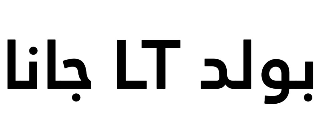 Janna LT Bold Font Download, Arabic Font