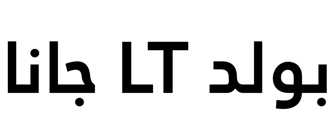Janna LT Bold Font Download, Arabic Font