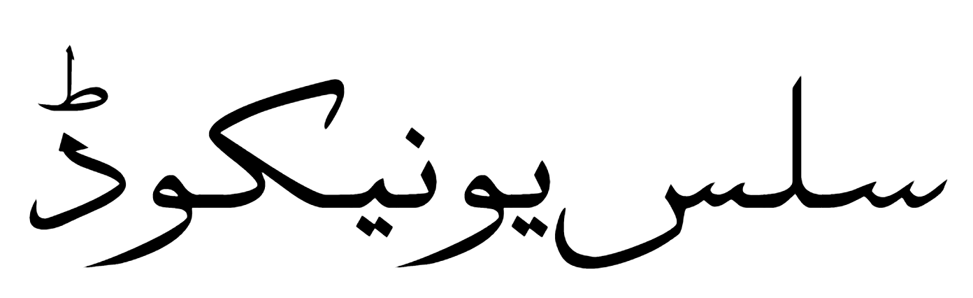 Sulus Unicode Font Download, Urdu Font, Arabic Font