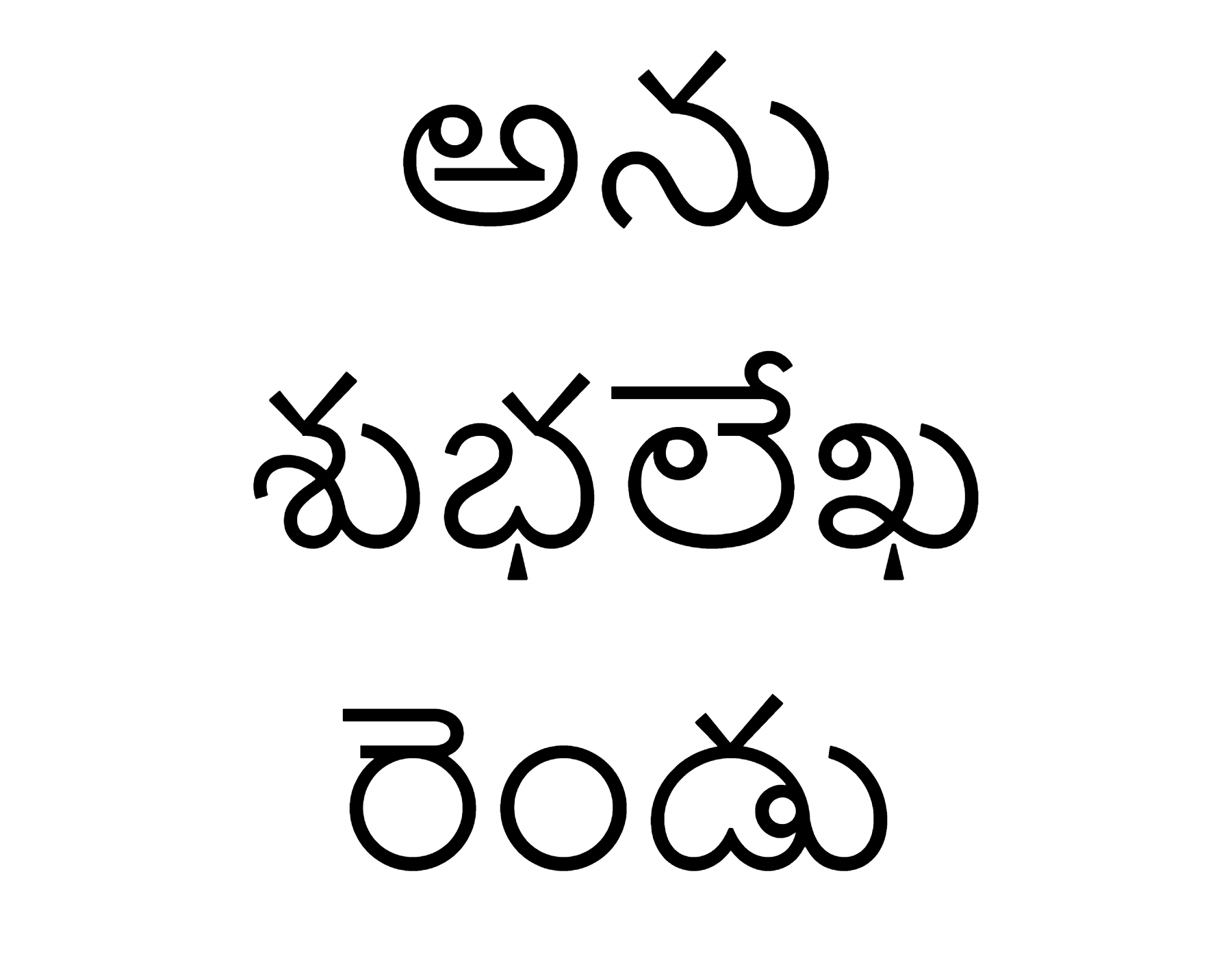 Anu Subhalekha Two Font Download, #Telugu font