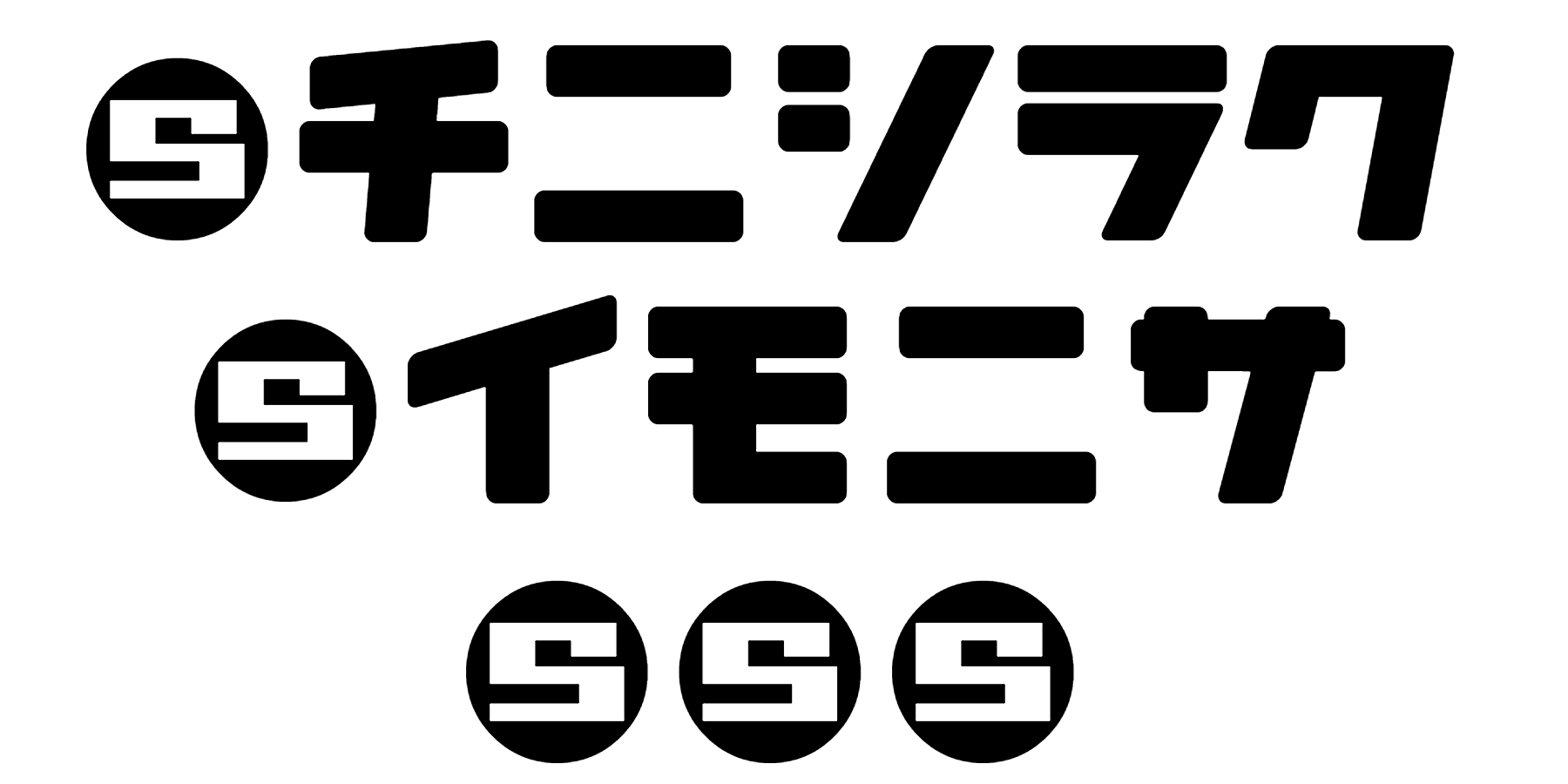 Daidoh Remix JKA Font Download