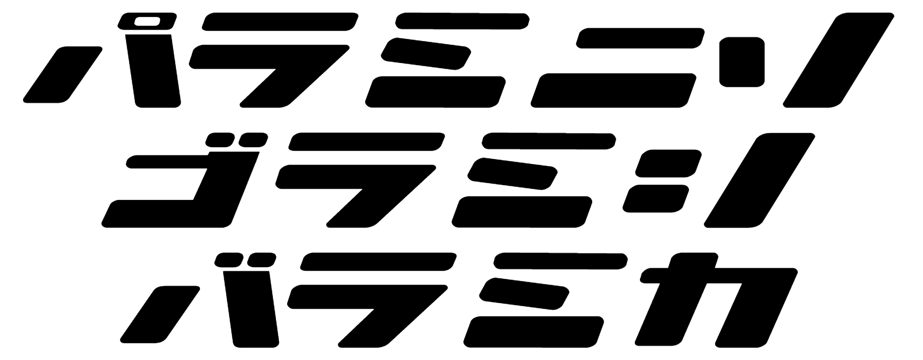 Ionic Bond Font Download