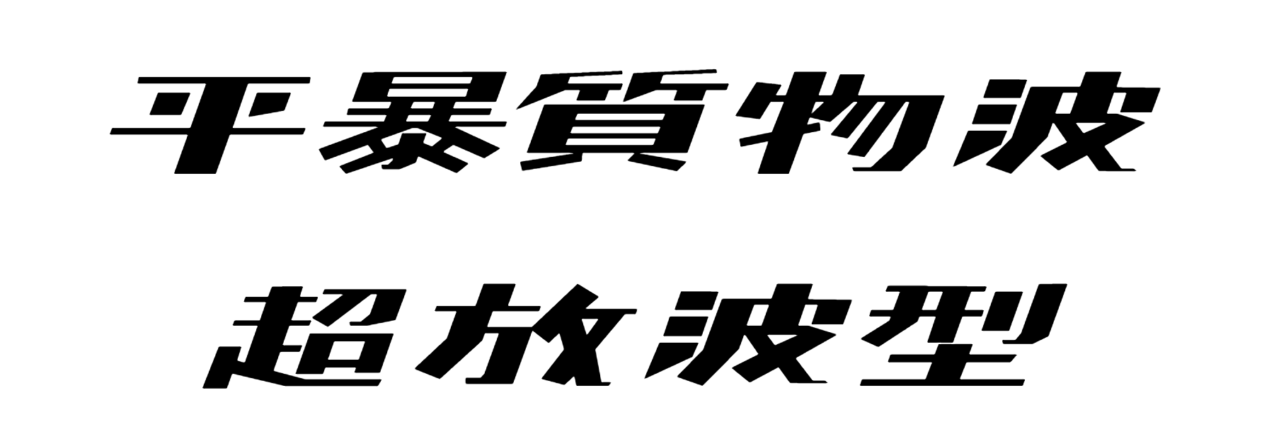 Kaden Font Download