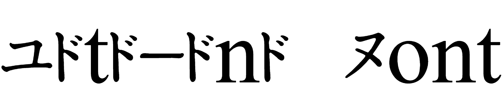 Katakana Font Download