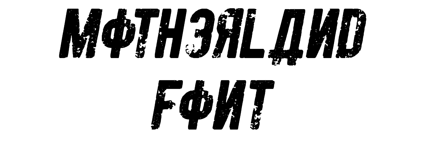 Motherland Font Download