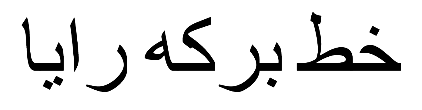 Berkah Raya Font Download