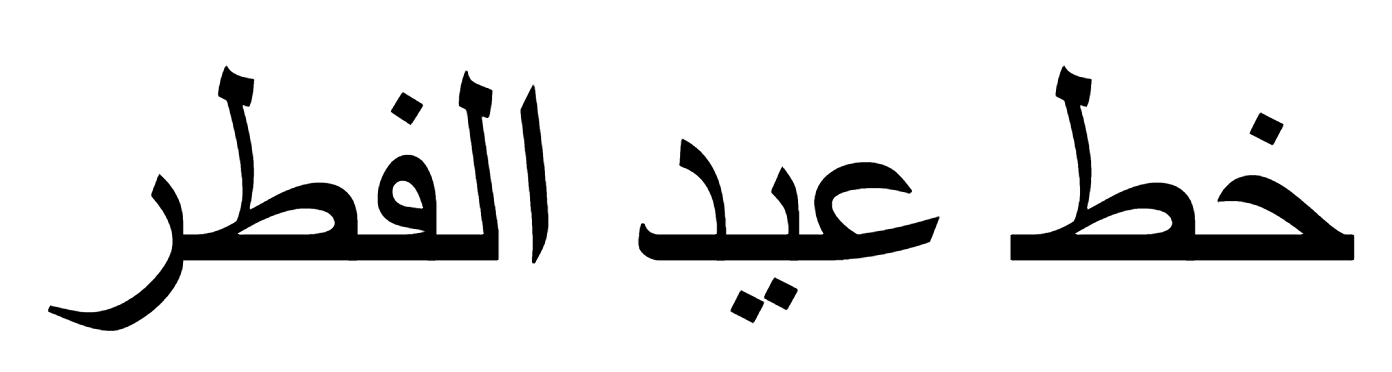 Idul Fitri Font Download