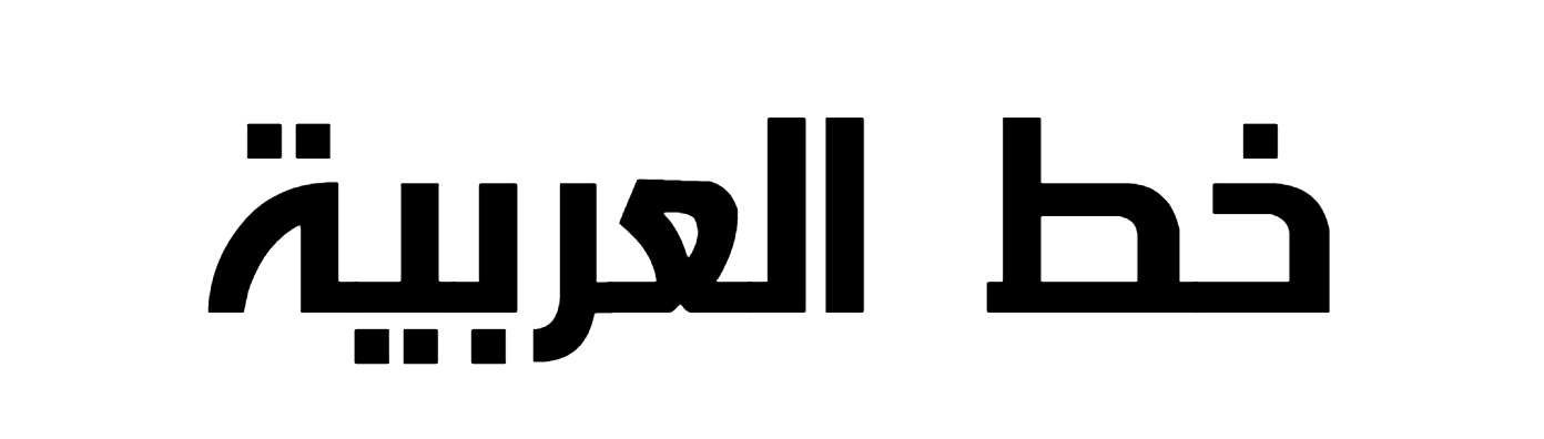 Ae Al Arabiya Font Download