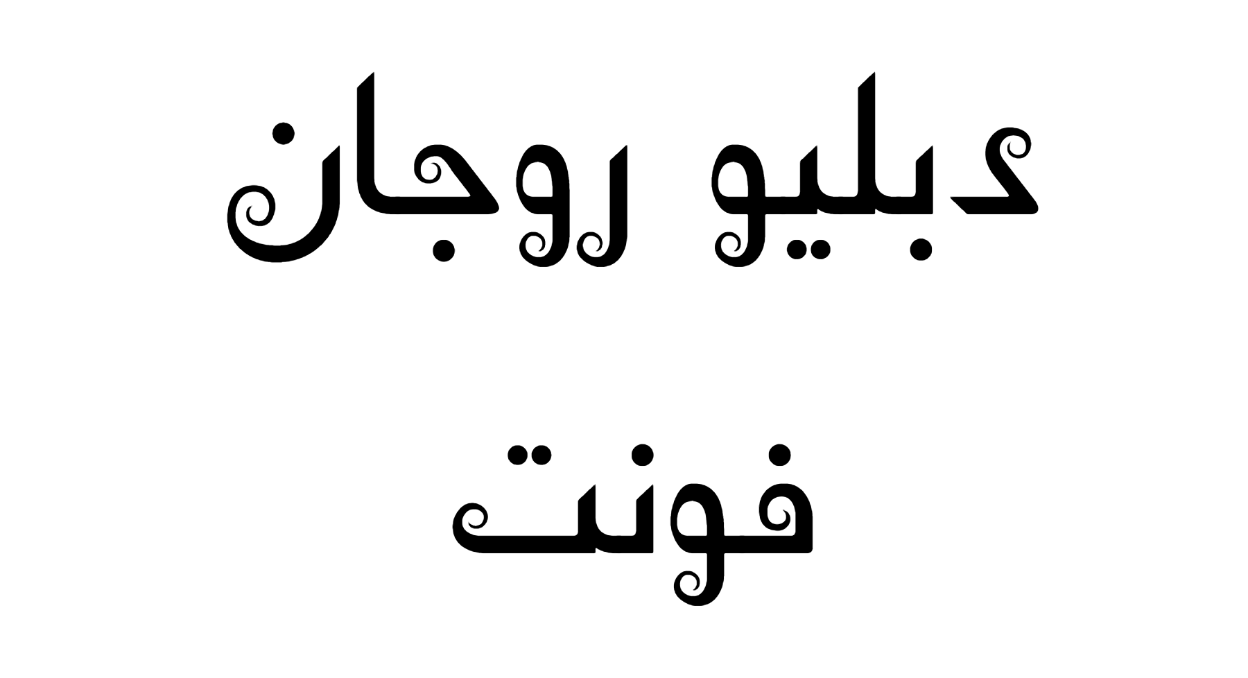 W Rojan Font Download