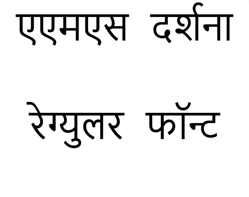 AMS Darshana Regular Font Download
