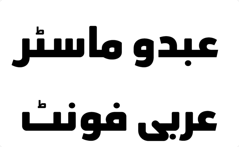 Ghibli Font - Dafont Free Font
