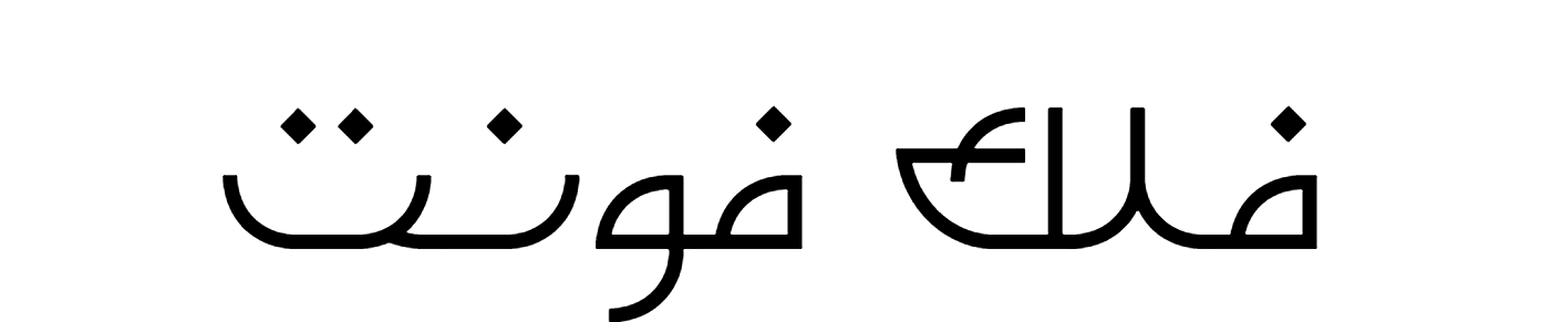 Falak Font Download