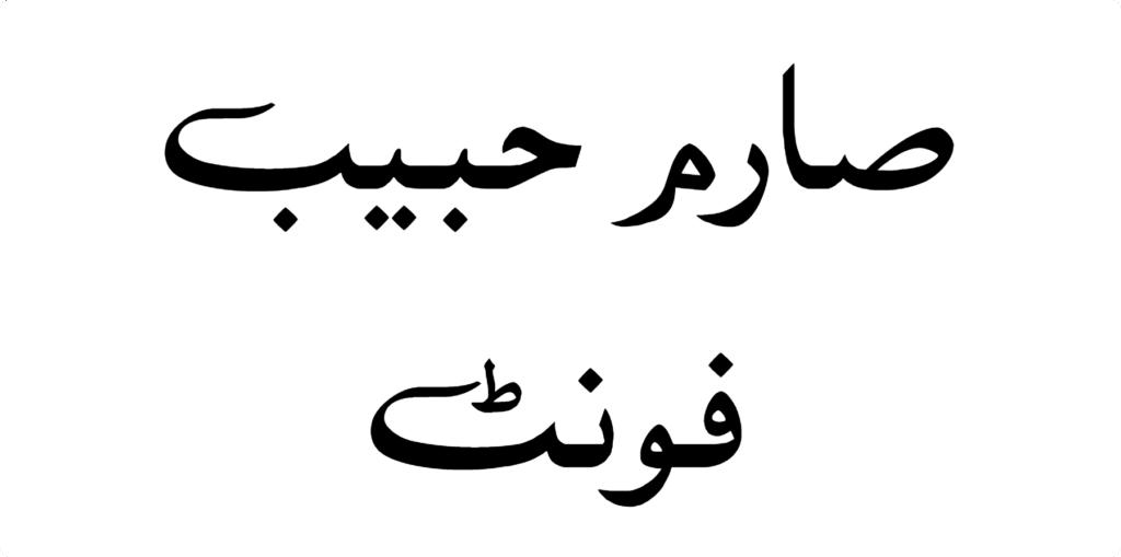 Sarem Habib Font Download