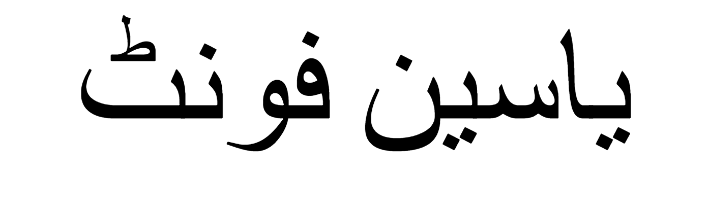 Yasin Font Download