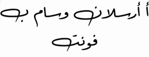A Arslan Wessam B Font Download