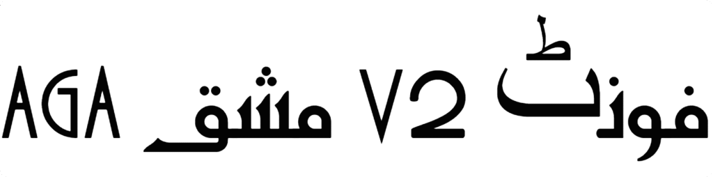 AGA Mashq V2 Font Download