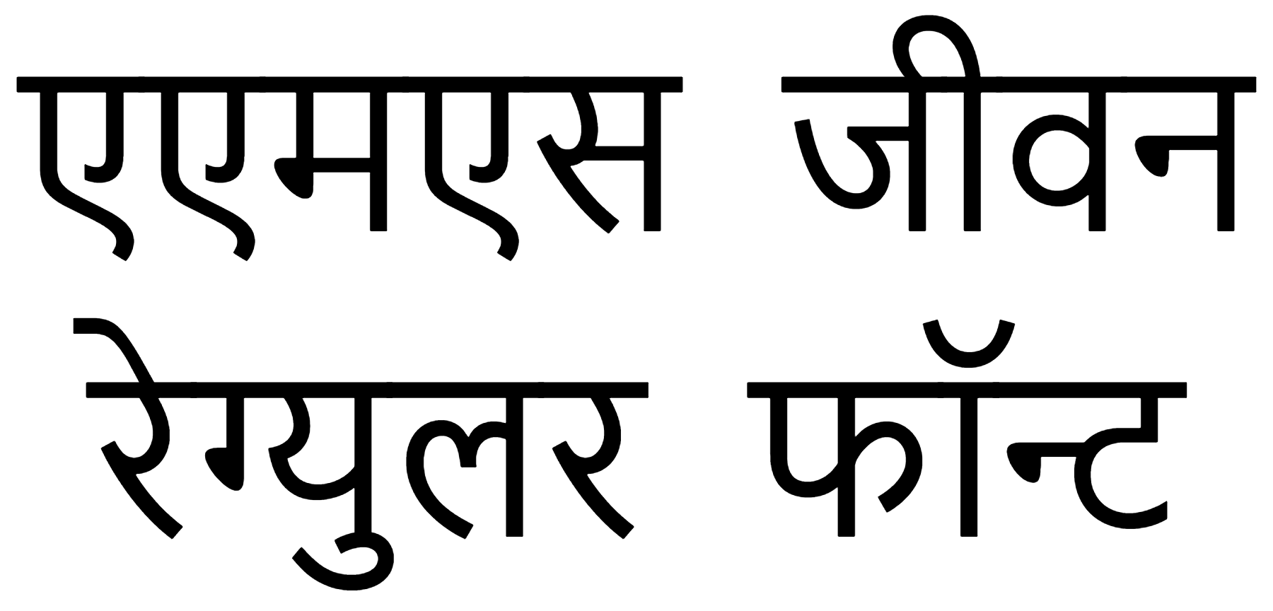 AMS Jiwan Regular Font Download