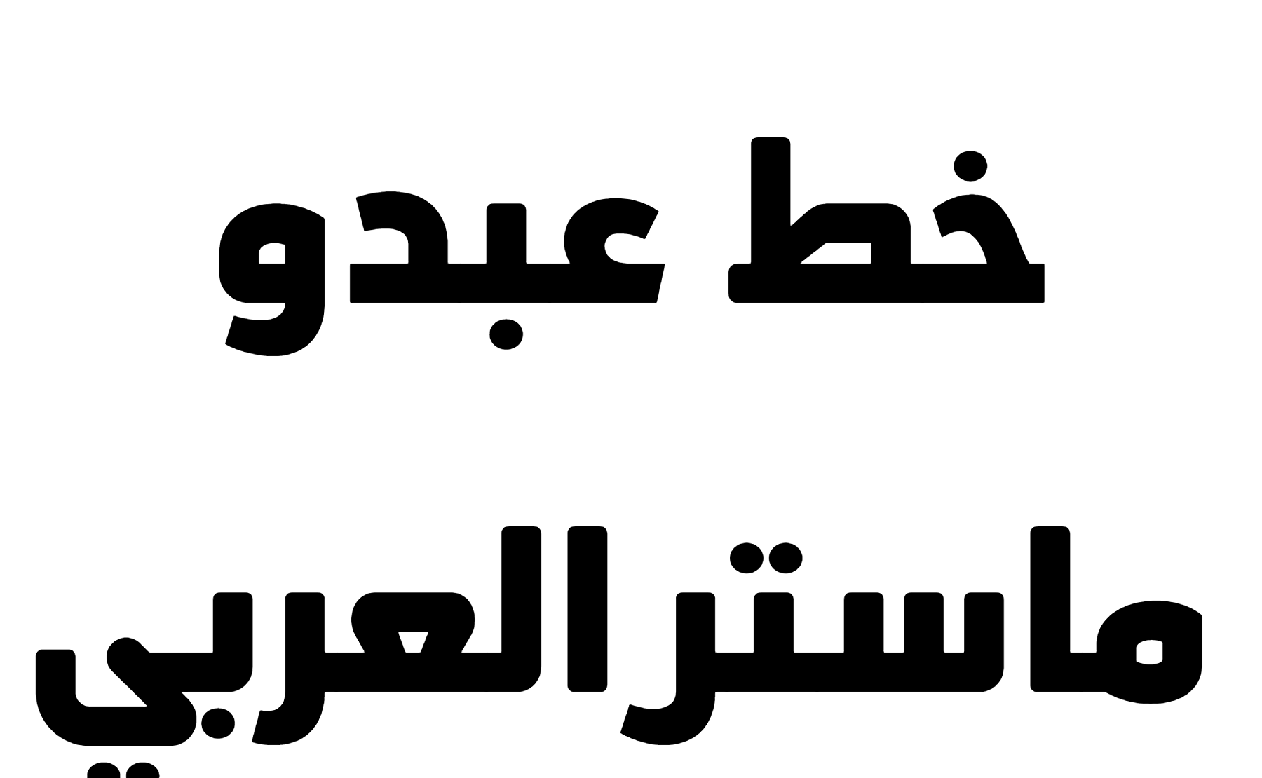 Abdo Master Arabic Font Download