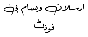 Arslan Wessam B Font Download