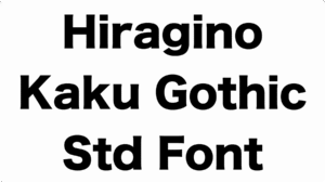 Hiragino Kaku Gothic Std Font Download