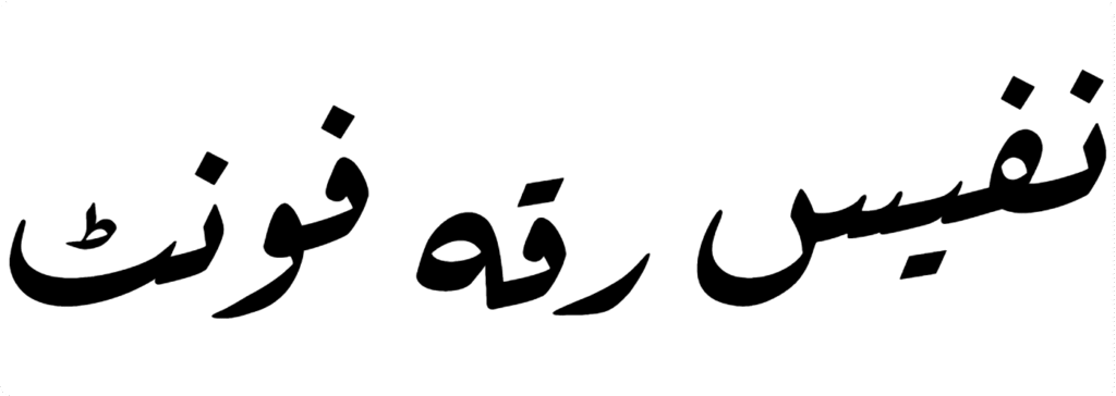 Nafees Riqa Font Download