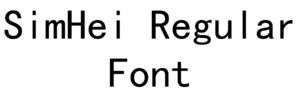 SimHei Regular Font Download