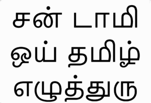 SunTommy y Tamil Font Download