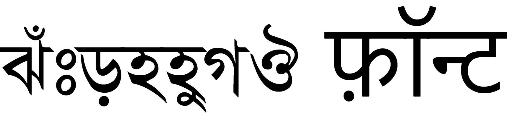 SutonnyMJ Font Download