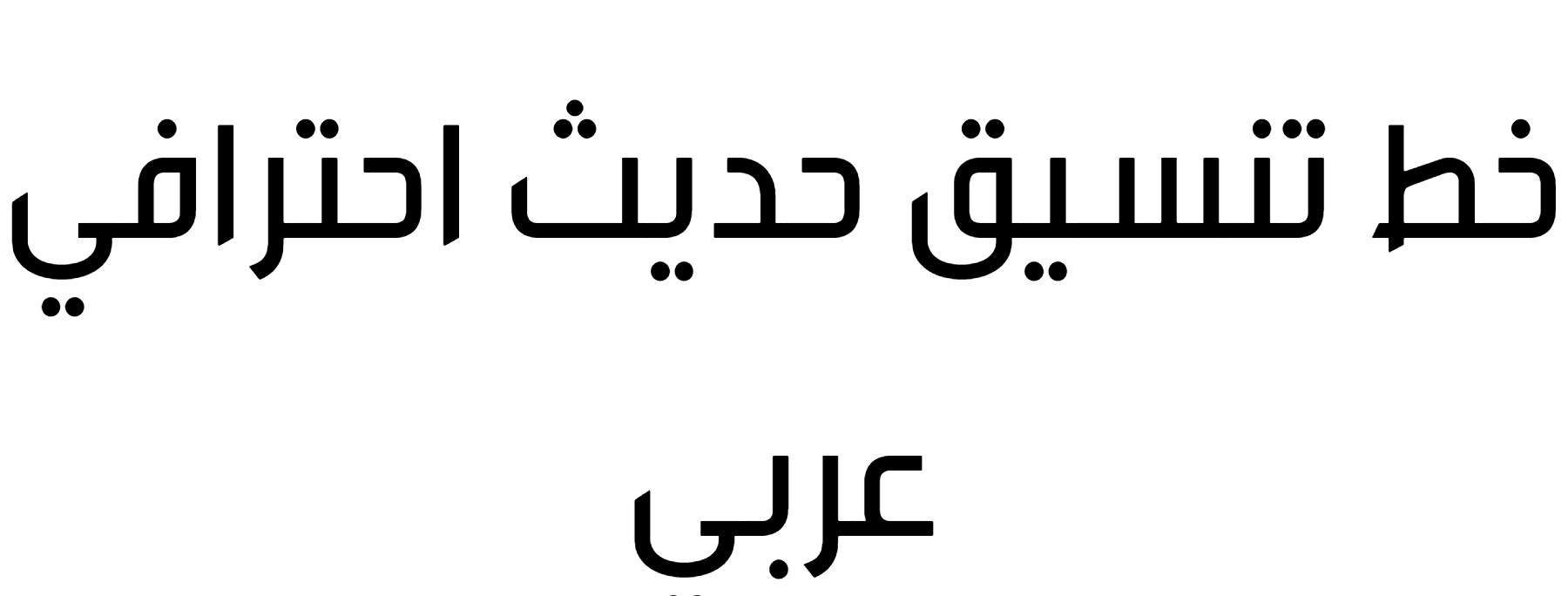 Tanseek Modern Pro Arabic Font Download